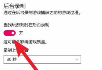 win10爐石傳說卡頓怎么辦