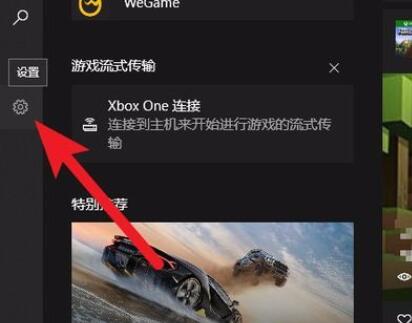 win10爐石傳說卡頓怎么辦