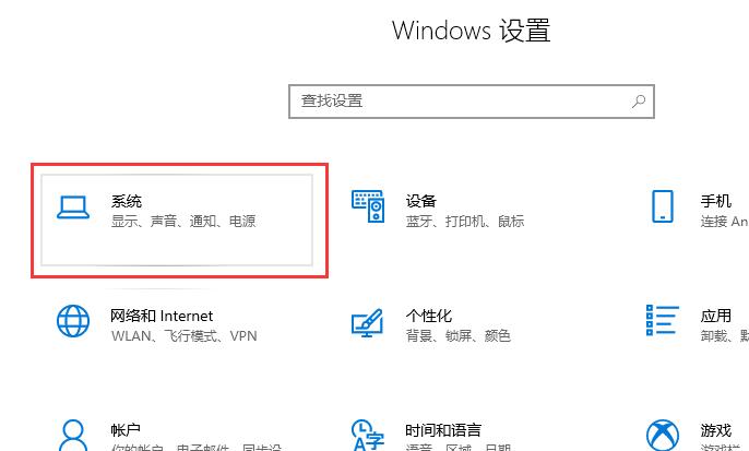 win10魔獸世界不能全屏怎么辦