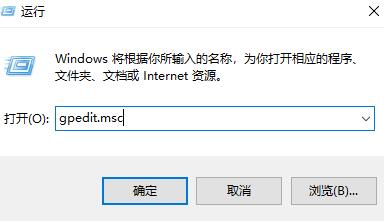 Win10組策略編輯器怎么打開