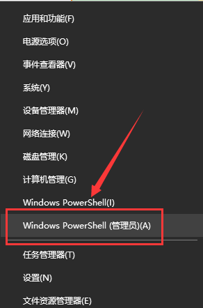 win10開始菜單設置打不開怎么辦