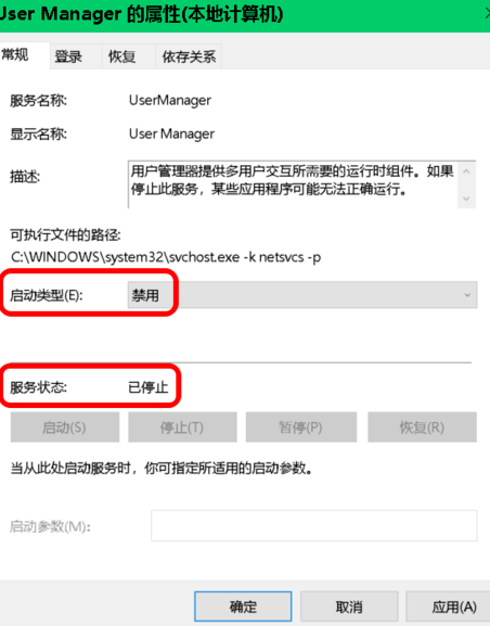 win10開始菜單設置打不開怎么辦