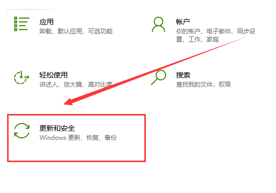 win10白名單設(shè)置在哪