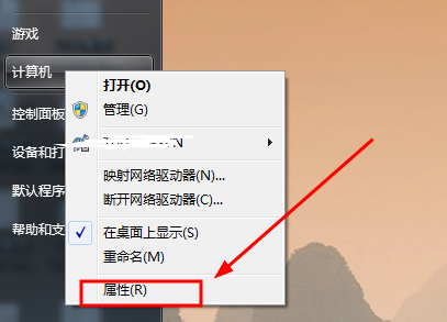 win7環(huán)境變量怎么配置