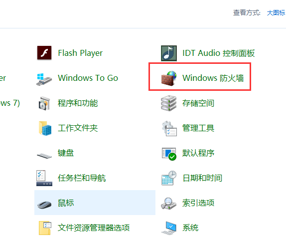 win10445端口關閉方法是什么