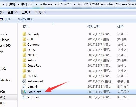win10下載cad不通過怎么辦