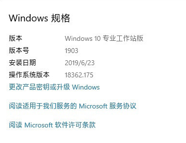 win10工作站版和專業版哪個流暢