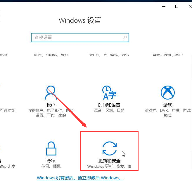 win10系統還原怎么操作