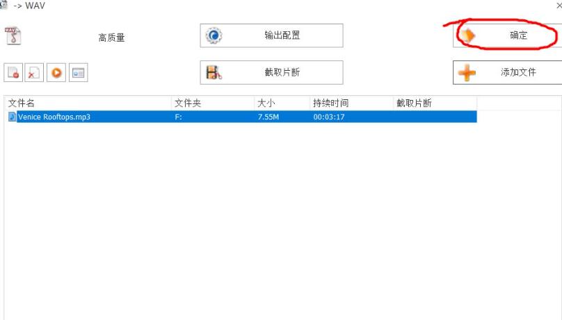 win10鬧鐘自定義鈴聲怎么設置