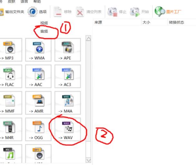 win10鬧鐘自定義鈴聲怎么設置