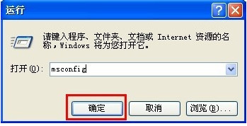 win10開機啟動項設置教程