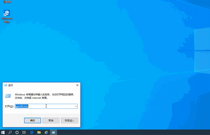 win10應用視圖首先列出桌面中常用軟件