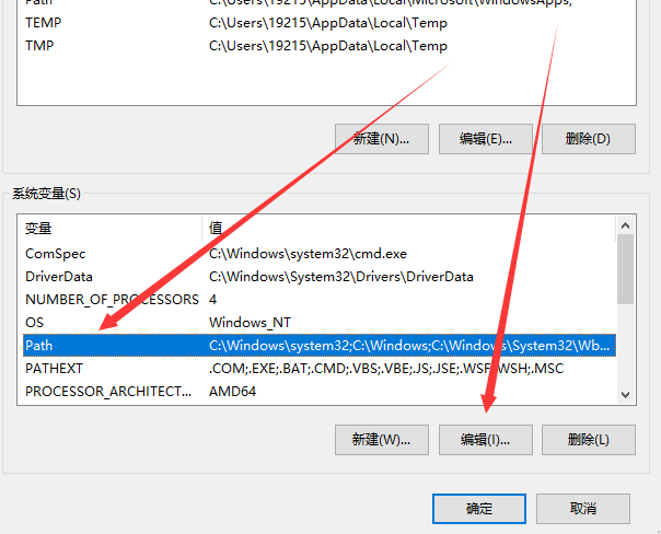 ipconfig不是內部或外部命令win10教程