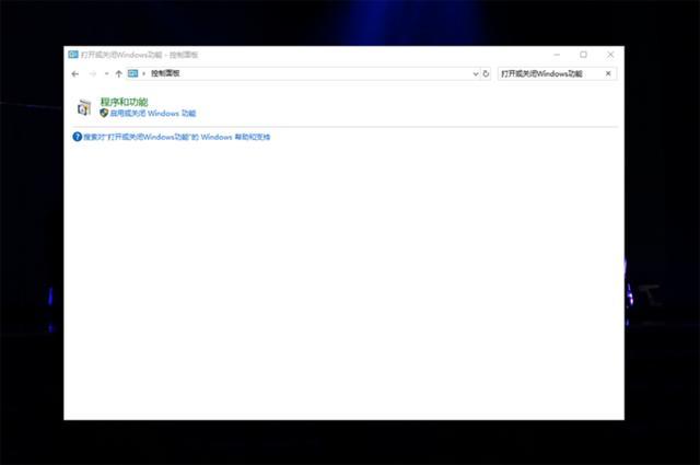win10依賴服務或組無法啟動解決方法