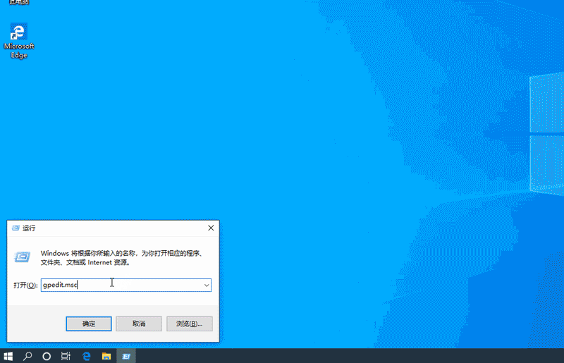win10禁用設(shè)備安裝更新教程