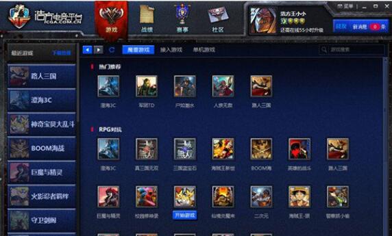 浩方電競平臺win10可以用嗎