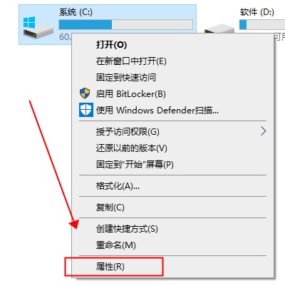 windows.old怎么刪除