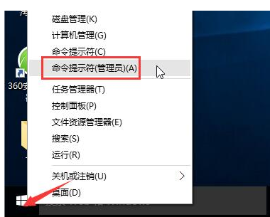 win10注冊表打不開解決方法
