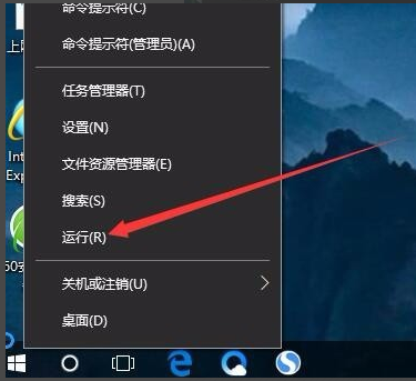 win10取消登陸密碼設置方法