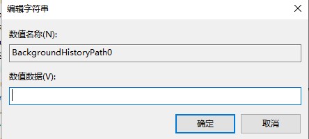win10壁紙怎么刪除