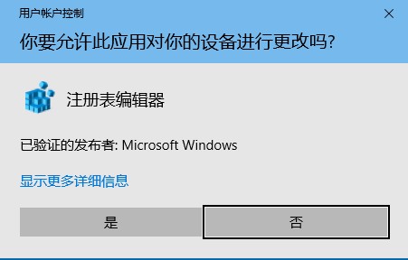win10壁紙怎么刪除