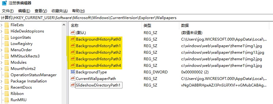 win10壁紙怎么刪除