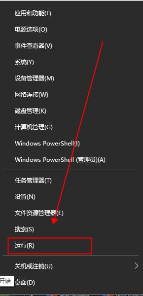 windows安全警報關閉詳細教程