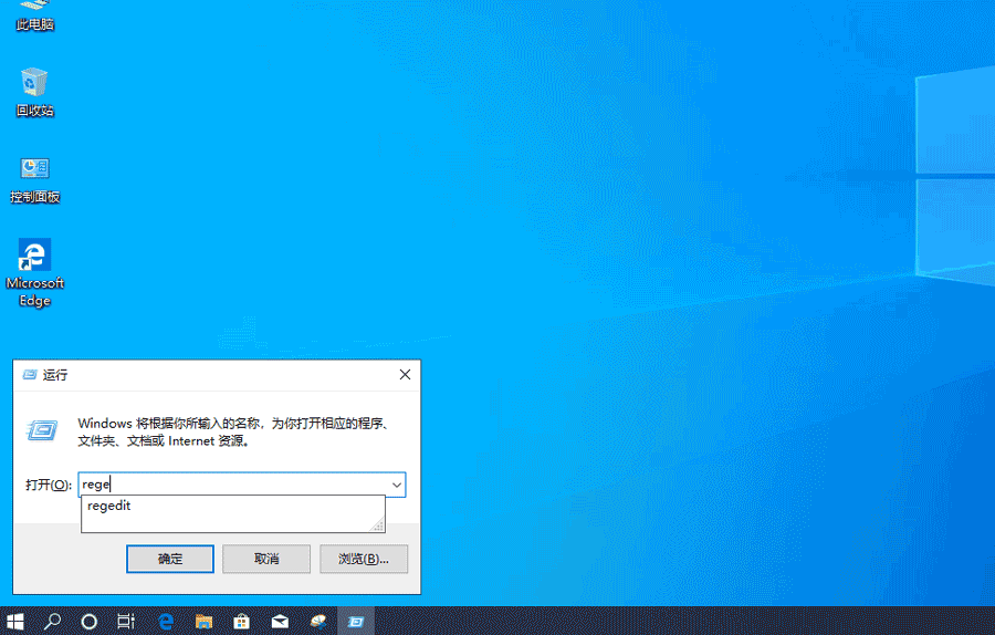 win10時間顯示到秒怎么設置