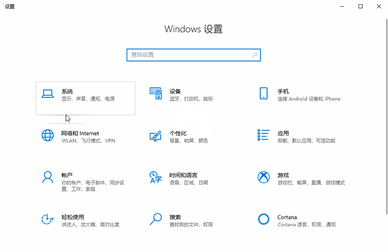 win10驅動空間不足怎么辦