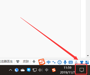 win10夜間模式怎么關閉