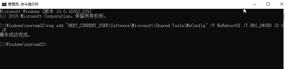 win10怎么恢復修改msconfig設置后的重啟提示