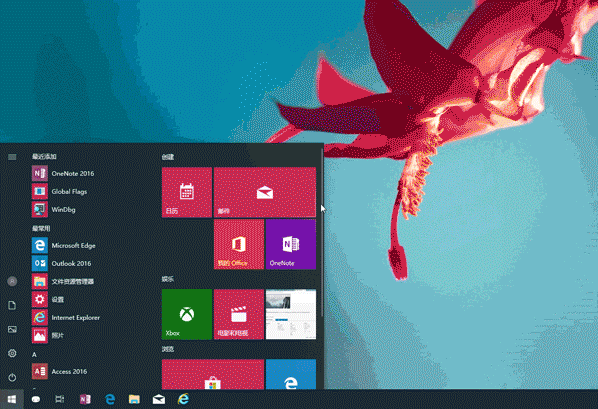 win10開始菜單磁貼怎么布局