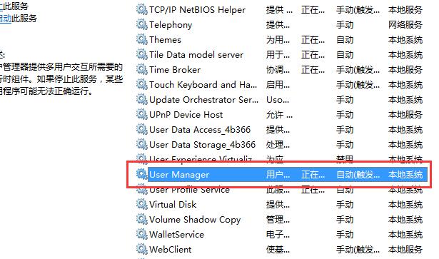 win10右鍵顯示設(shè)置打不開怎么辦解決教程
