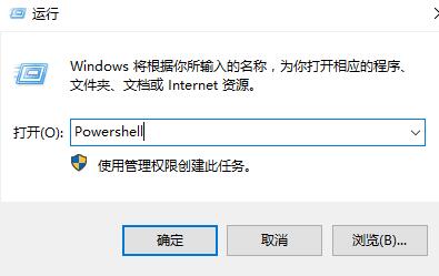 win10右鍵顯示設(shè)置打不開怎么辦解決教程
