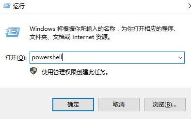 win10右鍵個性化和顯示設置打不開解決方法
