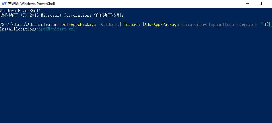 win10右鍵個性化和顯示設置打不開解決方法