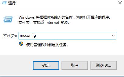 win10用戶賬戶控制怎么取消