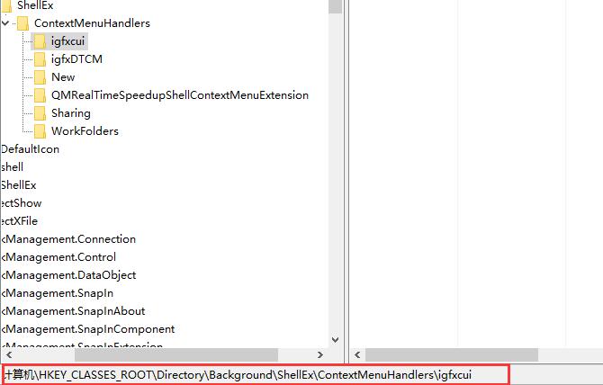 win10右鍵刷新卡頓怎么辦