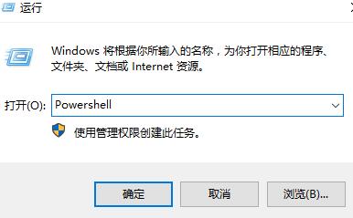 win10右鍵個性化打不開提示該文件沒有與之關聯的程序解決方法