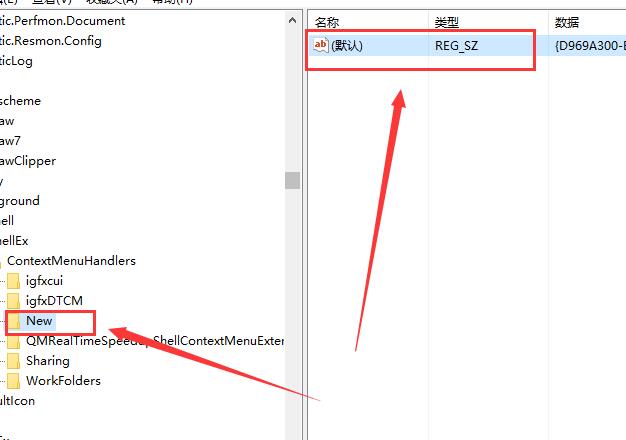 win10右鍵沒有新建選項怎么辦