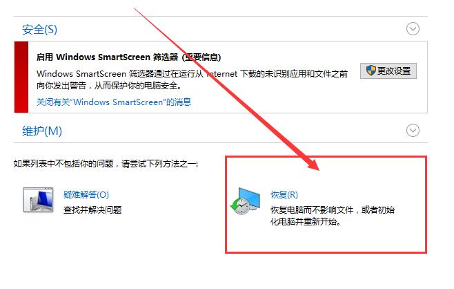 win10右鍵菜單管理打不開