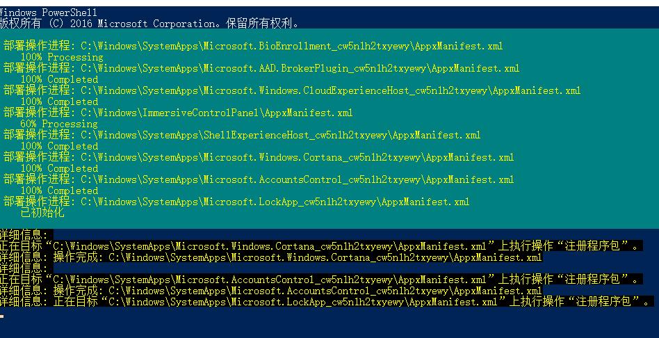 win10右鍵沒反應怎么辦