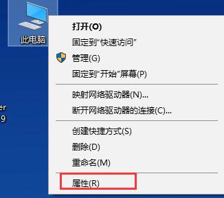 win10遠程連接失敗怎么辦