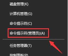 win10沒(méi)有投影到這臺(tái)電腦怎么辦
