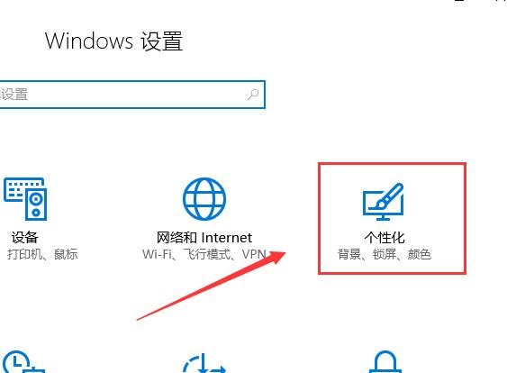 win10多任務視圖怎么添加在任務欄上詳細方法