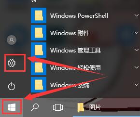 win10多任務切換不流暢怎么辦