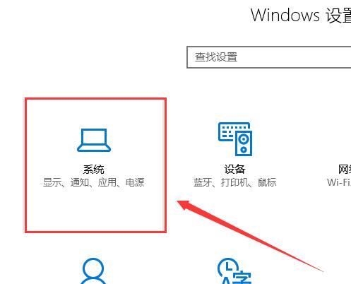 win10多任務切換不流暢怎么辦