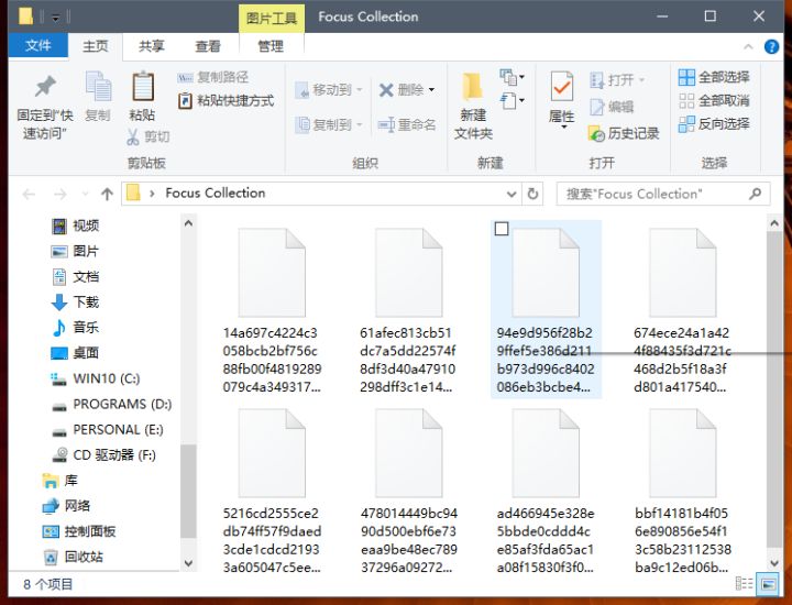 win10鎖屏壁紙保存方法