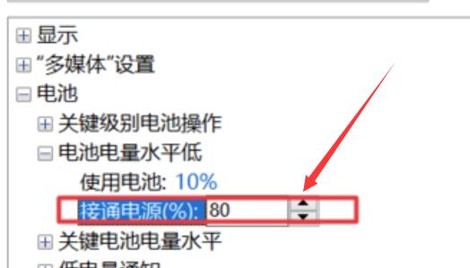 win10電源已接通未充電怎么辦解決方法