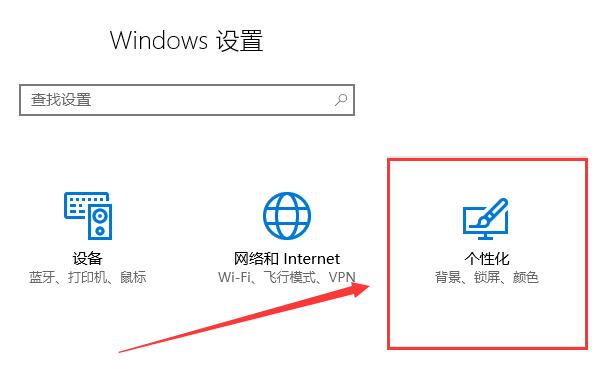win10電源圖標怎么隱藏